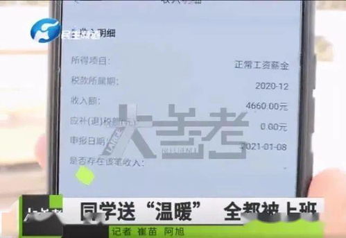 漯河查处一起非法获取公民个人信息案 买卖属违法犯罪